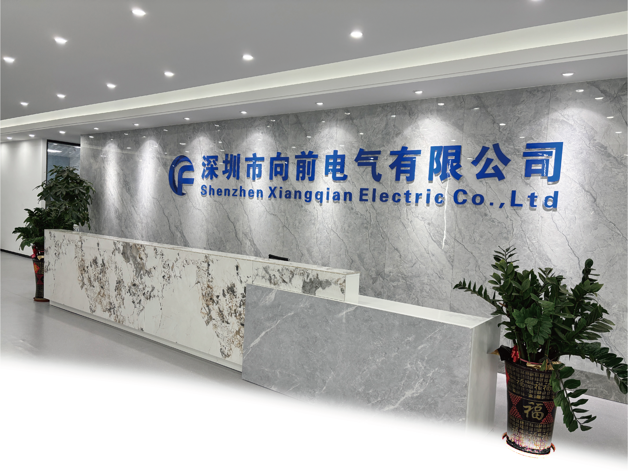 Chine Shenzhen Xiangqian Electric Co., Ltd Profil de la société